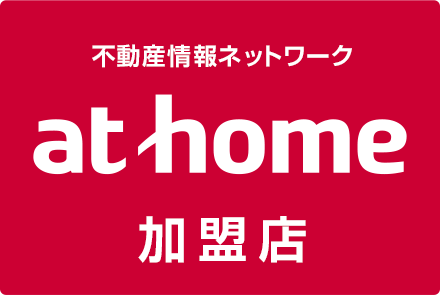 athome加盟店 エムジー開発株式会社